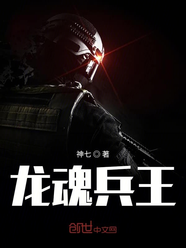 儿子操妈